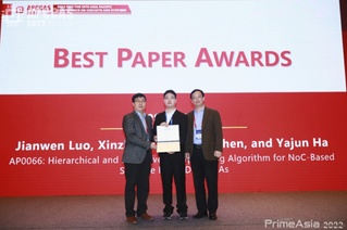 ShanghaiTech graduate students win the Best Paper Award in IEEE APCCAS 2022
